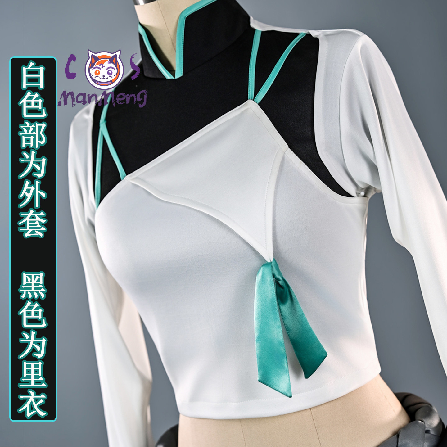Men Accessories Set - Wig Kostum Cosplay Anime Sage Game