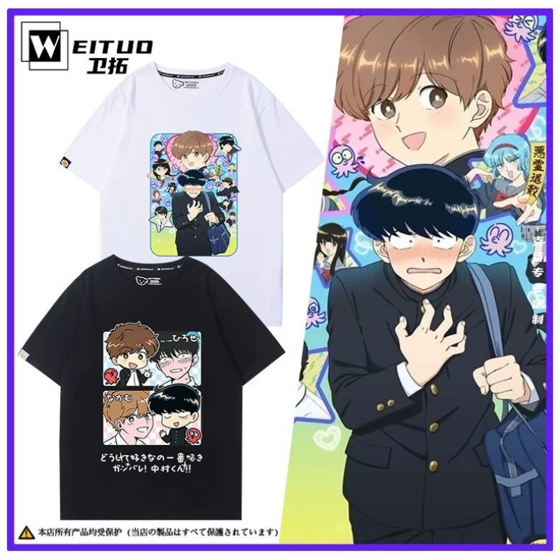 Men Accessories To Gift - Pergilah, Nakamura! Nakamura Okuto Hirose Aiki