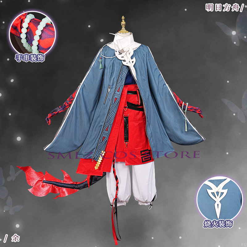 ‌ Kostum Yu Cosplay Game Arkni - Men Accessories Set ulasan dan harga