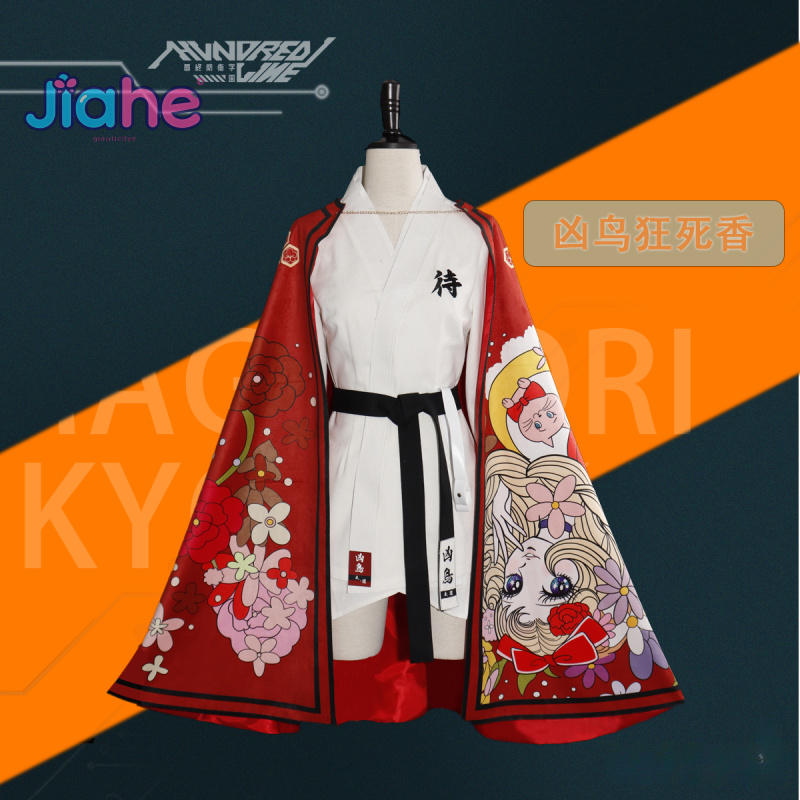 Magadori Kyoshika Game HUNDRED - Men Accessories Set ulasan dan harga