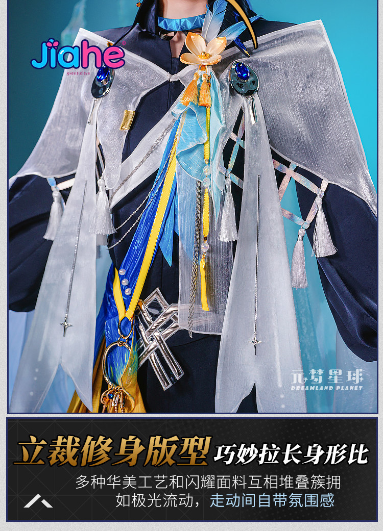 Kostum Cosplay Arknights Lumen - Men Accessories Set ulasan dan harga