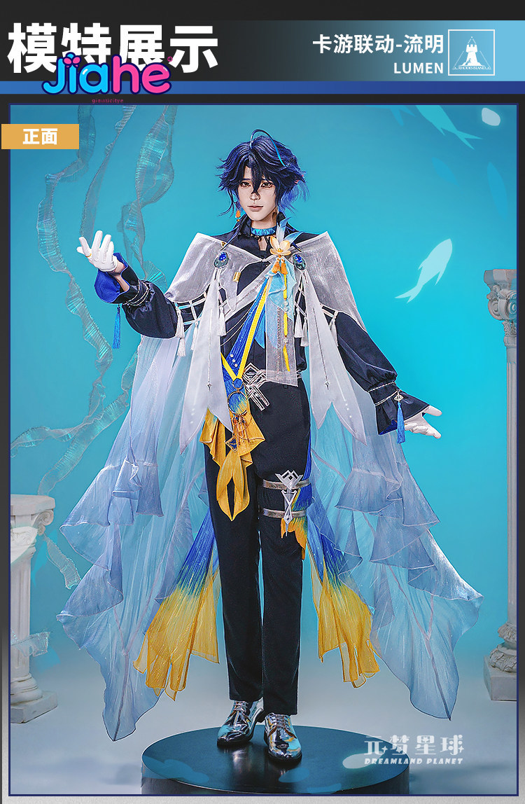 Kostum Cosplay Arknights Lumen - Men Accessories Set ulasan dan harga